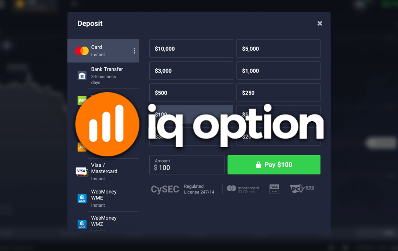 How Beginners Can Withdraw Money from IQ option 2